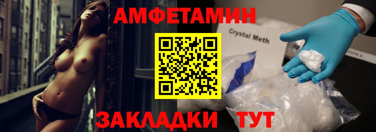 АМФ 98% Усть-Джегута