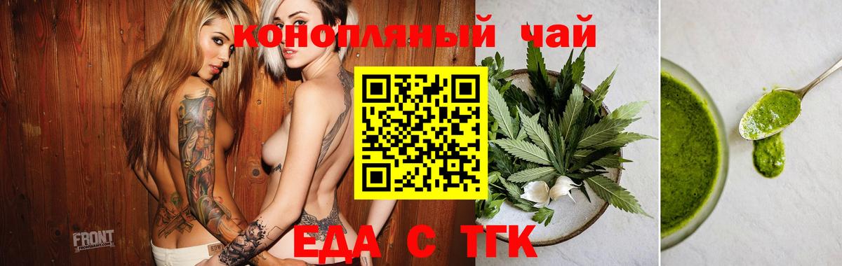 Canna-Cookies марихуана Усть-Джегута