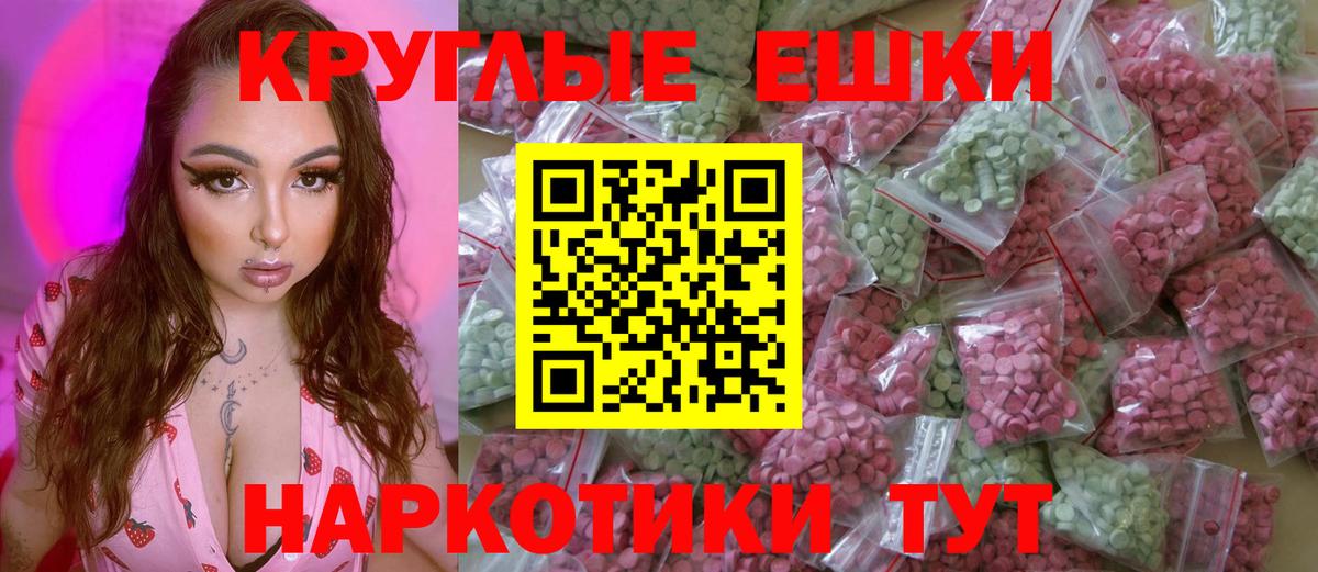 Экстази Cube Усть-Джегута