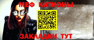 COCAINE Кумертау