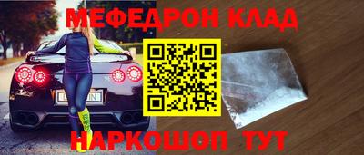 COCAINE Кумертау