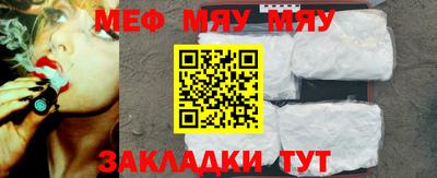 COCAINE Кумертау