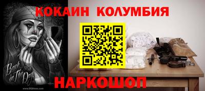 COCAINE Кумертау