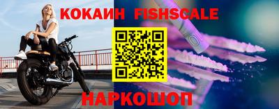COCAINE Кумертау