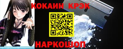 COCAINE Кумертау