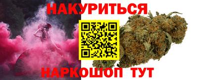 мет Кунгур