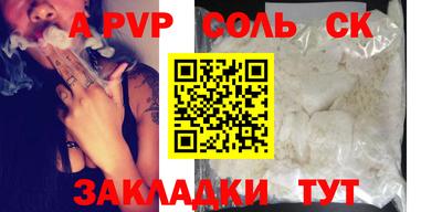 мет Кунгур
