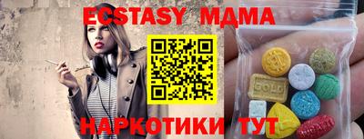 мет Кунгур