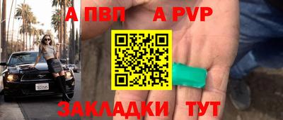 COCAINE Кумертау