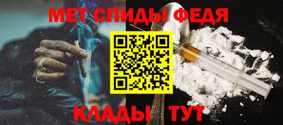 мет Кунгур