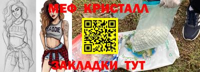 COCAINE Кумертау