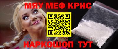 COCAINE Кумертау