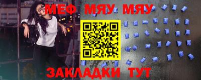 мет Кунгур