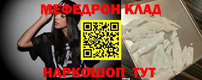 COCAINE Кумертау