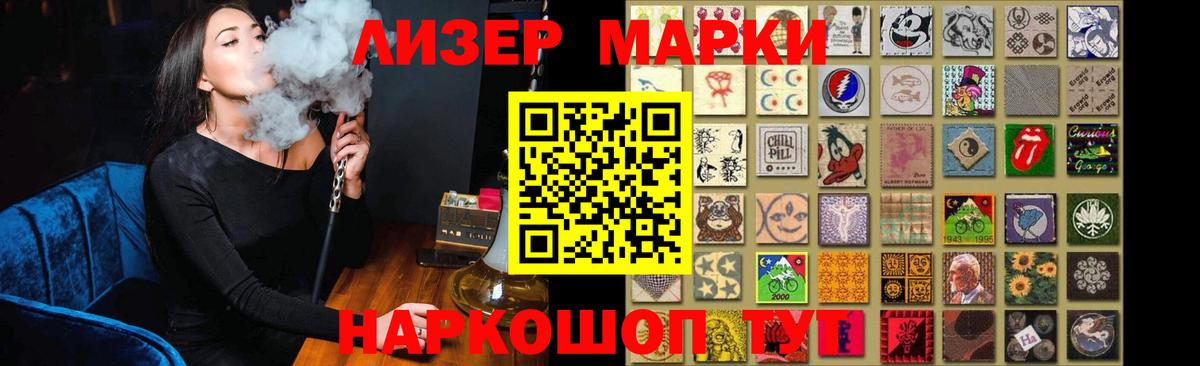 LSD-25 экстази кислота Усть-Джегута