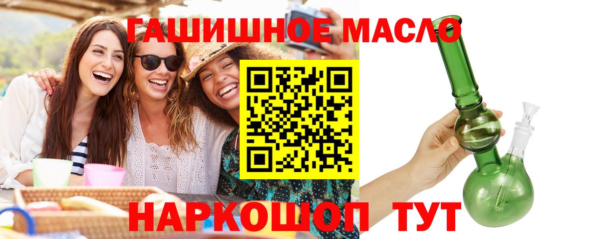 Дистиллят ТГК Wax  Вход с VPN  дарнет шоп  Усть-Джегута  Дистиллят ТГК вейп с тгк 