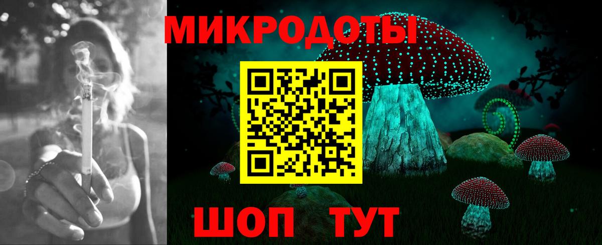 Усть-Джегута  Галлюциногенные грибы GOLDEN TEACHER  Вход с VPN 