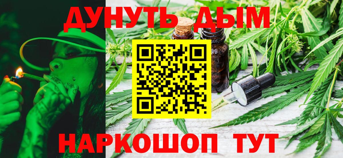 Усть-Джегута  Шишки марихуана планчик  Вход с VPN  МАРИХУАНА ГИДРОПОН  Шишки марихуана MAZAR 
